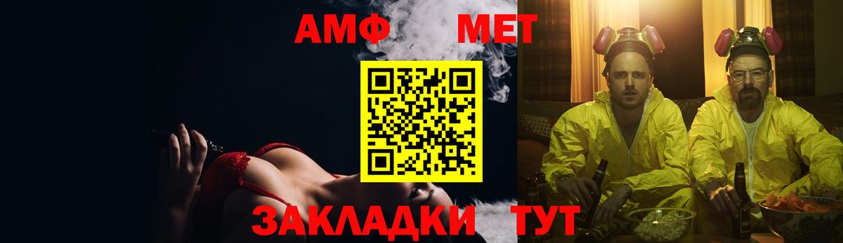Северобайкальск  Амфетамин  Вход с VPN  Amphetamine 98% 