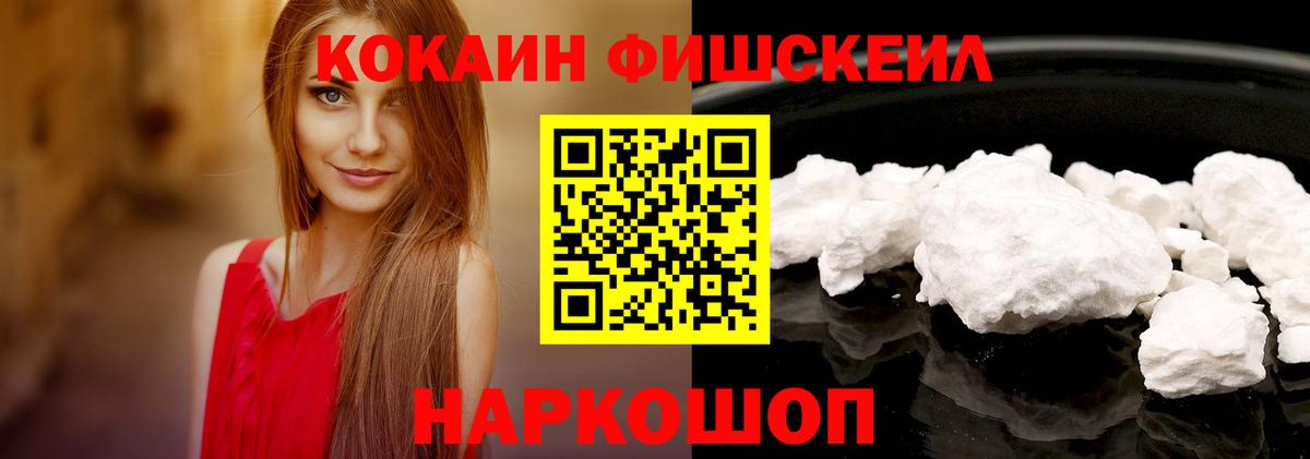 COCAIN Боливия Северобайкальск