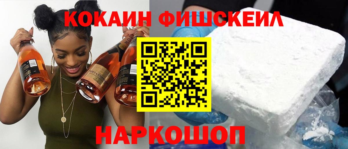 Cocaine Эквадор  Cocaine Колумбийский  Северобайкальск  купить   Вход с VPN 