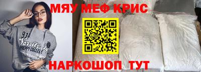 стаф Чапаевск
