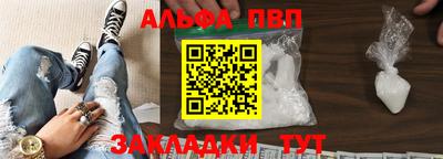 бошки Чебаркуль