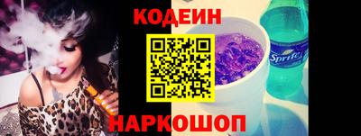 бутират Усть-Джегута