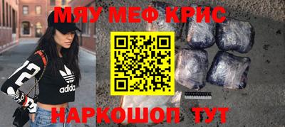бутират Усть-Джегута