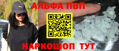 бутират Усть-Джегута
