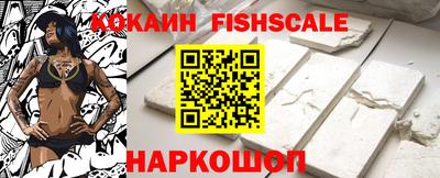 кокаин перу Усть-Илимск