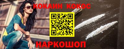 кокаин колумбия Чебоксары