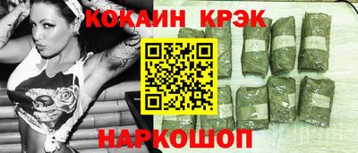 кокаин колумбия Чебоксары