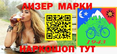 марки lsd Уссурийск