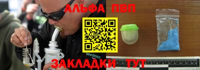 бутират Усть-Джегута