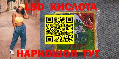 стаф Чапаевск