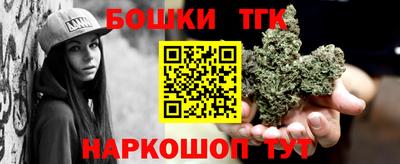 бошки Чебаркуль