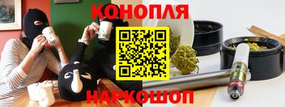 бутират Усть-Джегута