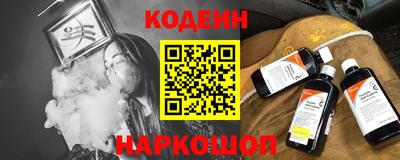 кокаин перу Усть-Илимск