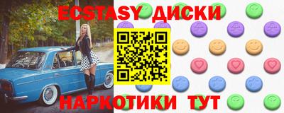 стаф Чапаевск