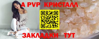 марки lsd Уссурийск
