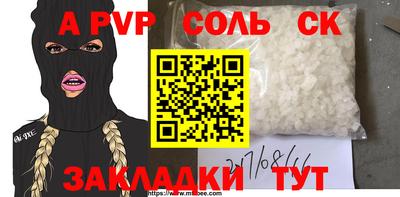 бошки Чебаркуль