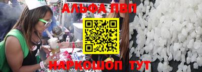 бутират Усть-Джегута