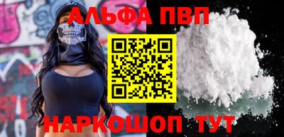бутират Усть-Джегута