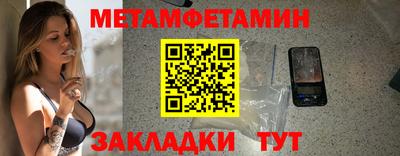 стаф Чапаевск
