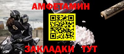 стаф Чапаевск
