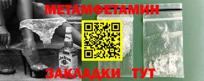 бутират Усть-Джегута