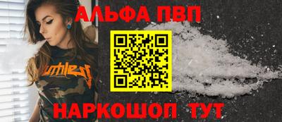 стаф Чапаевск