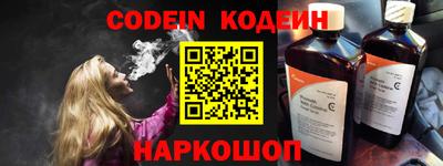 бошки Чебаркуль
