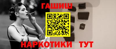 марки lsd Уссурийск