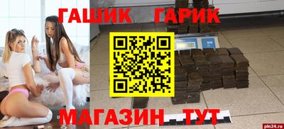 бошки Чебаркуль