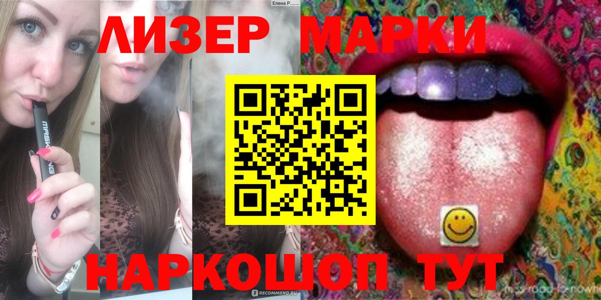 ЛСД экстази ecstasy  Вход с VPN  ЛСД экстази  ЛСД экстази кислота  Северобайкальск 