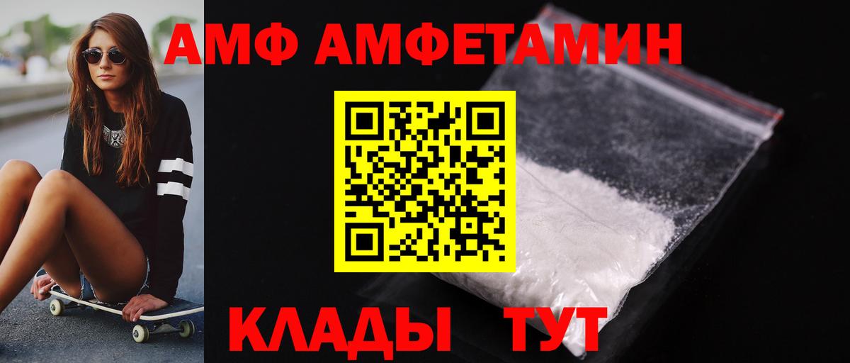 Метамфетамин кристалл  Метамфетамин кристалл  Северобайкальск  Вход с VPN 
