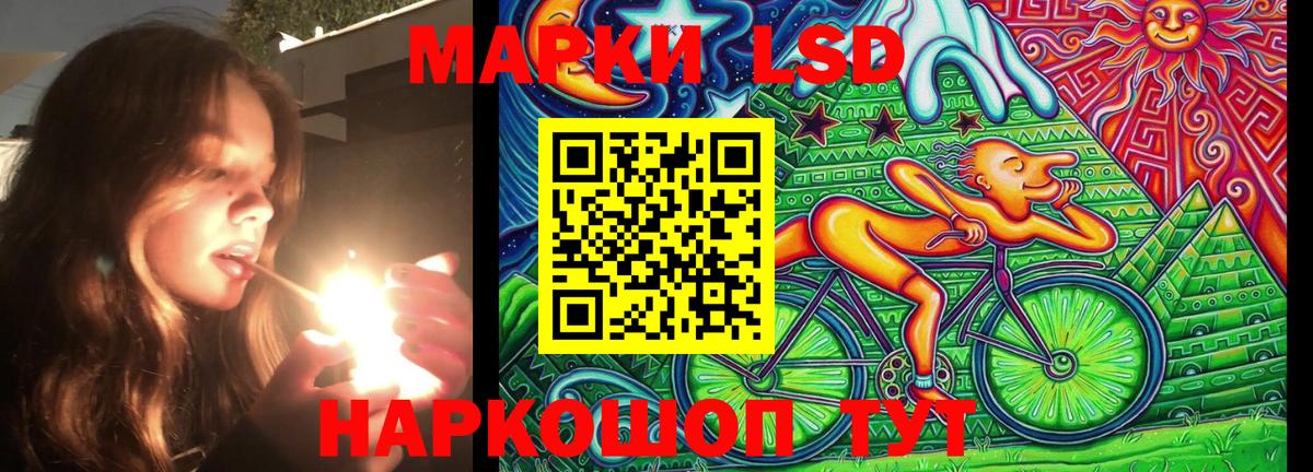 Северобайкальск  Марки NBOMe 1500мкг  Вход с VPN  Марки NBOMe 1500мкг 